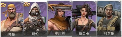 《黎明堡垒》玩家投稿丨秒懂开荒阵容篇