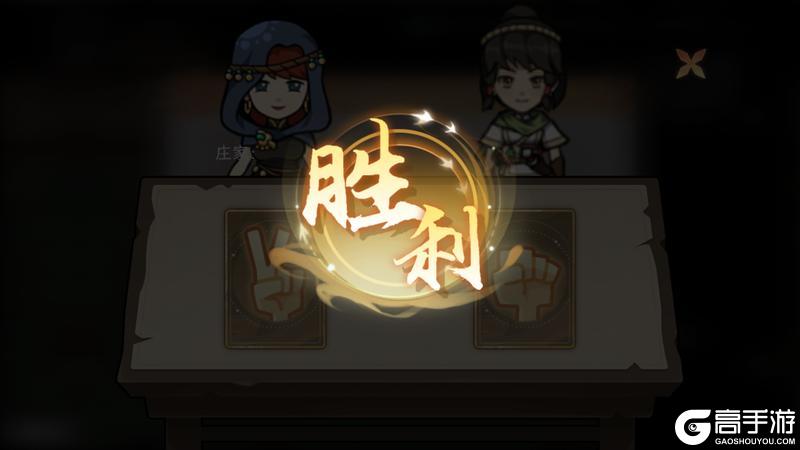 《纵横旅人》「穷奇迷踪」版本预览
