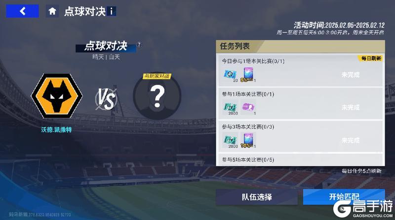 六耳猕猴大显神通！99巅峰麦卡利斯特明日登陆心愿卡池！