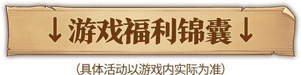 甜蜜放“价”，情人节限定皮肤优惠上线！在符文大乱斗中欢乐开团