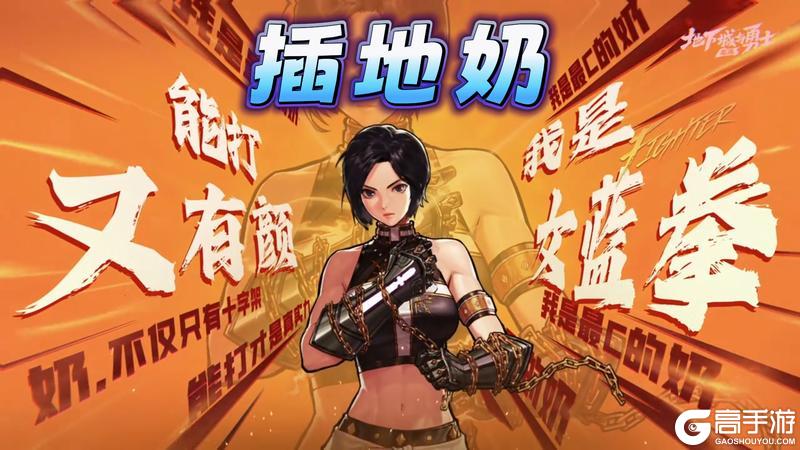 蓝拳使者装备如何选择？