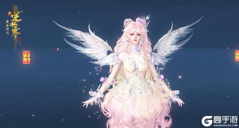 《遇见逆水寒》公主的新驸马竟是大魔王？情人节时装浪漫首曝！