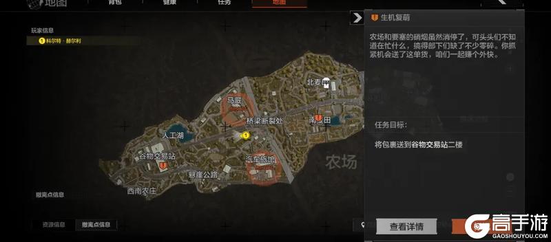 每日一次配送来碰碰运气吧！文森物流限时优化返场！