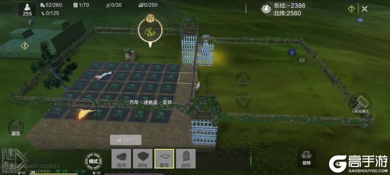 畜牧养殖玩法即将上线！这本《山海庄院畜牧指南》请收好！