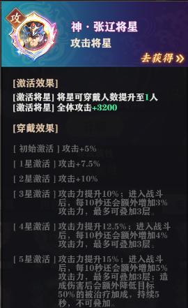 《将灵说》2月14日维护更新公告