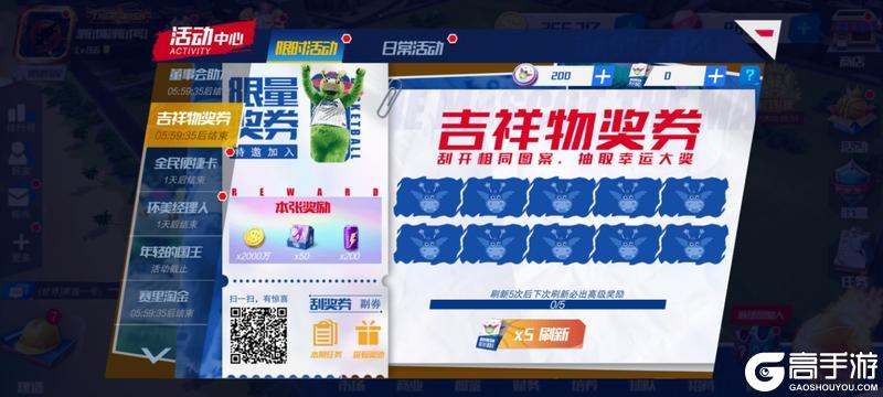 空间内线返场，谱写全新篇章！