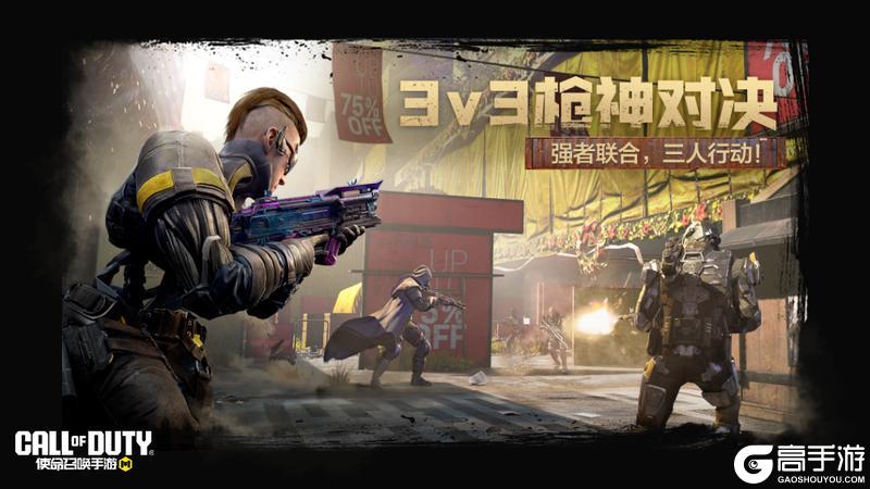 《使命召唤手游》全员唐刀真的来了！来领怦然心动的奖励吧~