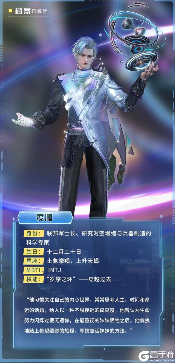 全新时装预告丨机甲鸣蛇，即将袭来！
