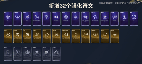 漫心绮想曲 金克丝祝您元宵福满溢~符文大乱斗携新符文2.14开放！