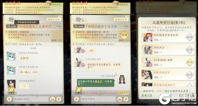凡人修仙传人界篇秘境封魔杀玩法指南