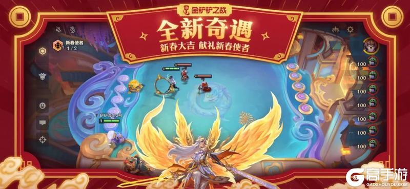 天选福星【恭喜发财】模式限时回归！