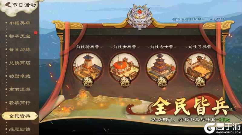 【活动爆料】祥龙举首驱邪祟，暖日融光送吉祥