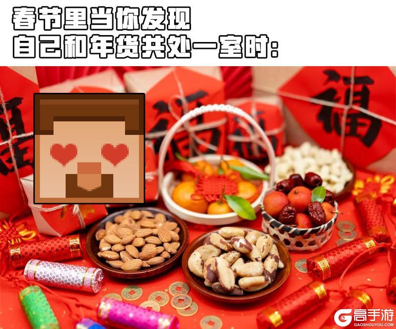 《我的世界》佳节中 美食与趣图都要有！