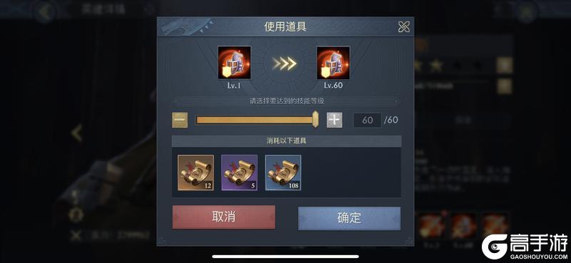 阿瓦隆之王老版本新手玩家英雄养成技巧分享