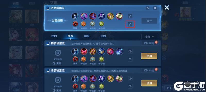 《王者荣耀》2月27日体验服不停机更新公告