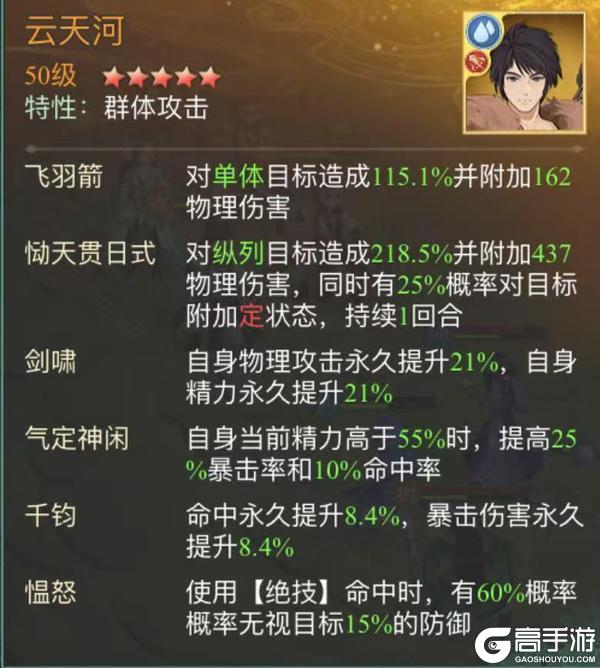 【玩家攻略】暮菖兰幻境试炼阵容推荐第三期（内有礼包）