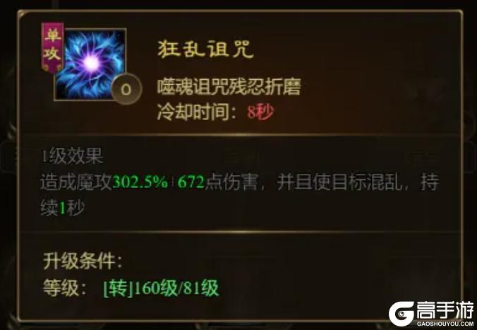 《王者征途》群体恢复 可观输出 这样的地系仙术你不容错过