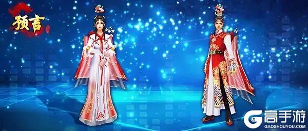 《预言世界》元宵节活动及新服计划