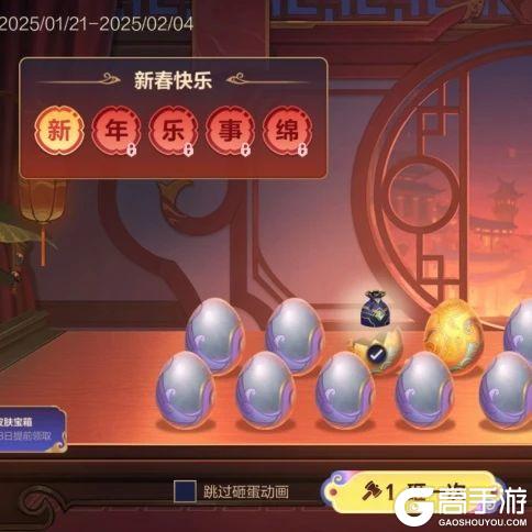 财神到峡谷，上线领好礼！这波操作玩起来怎么热热的？