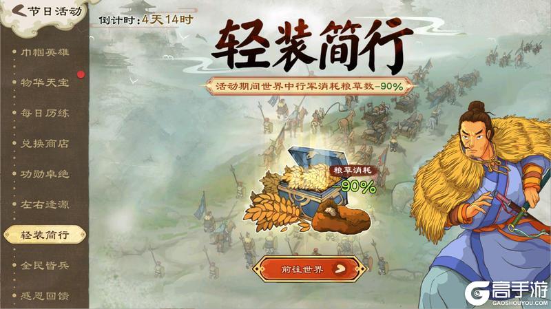 【活动爆料】祥龙举首驱邪祟，暖日融光送吉祥