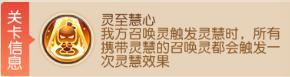 《梦幻西游》九转天阶新赛季一路直奔至尊