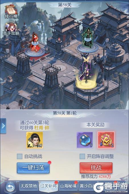 大唐无双名将传正版日常活动玩法介绍