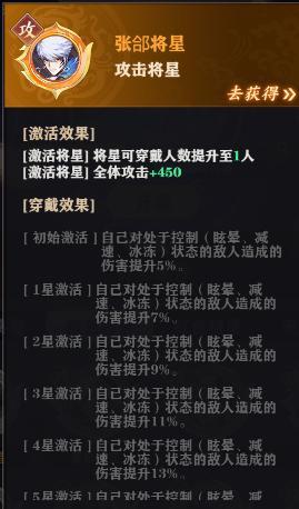 《将灵说》2月21日维护更新公告