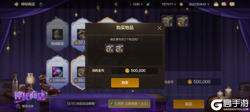 你的金币都花在哪里了——金币该怎么花提升最大？