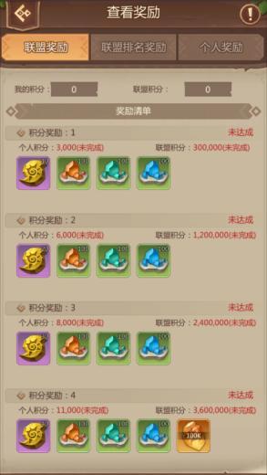 侏罗纪军团最新版野蛮人入侵玩法介绍&技巧攻略！