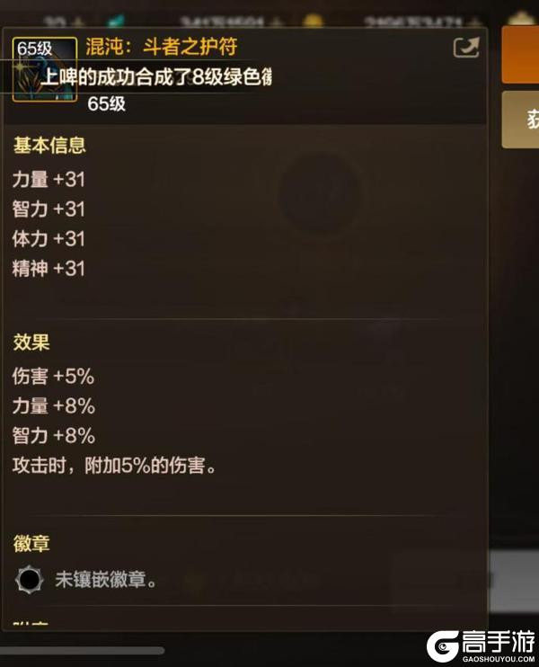 全职业强度解析、技能加点、装备推荐-枪炮篇