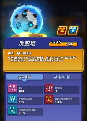 僵尸风暴最新版萌新玩家必备炮塔推荐