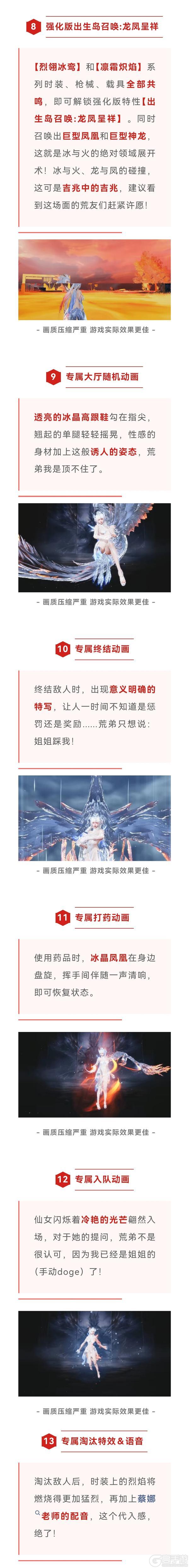 《荒野行动》闻着味儿就点进来了
