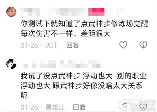 百分比减防，魔道成为最大赢家，散打要降温了