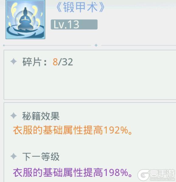 魔境迷宫大冒险萌新入门技巧&玩法指南！