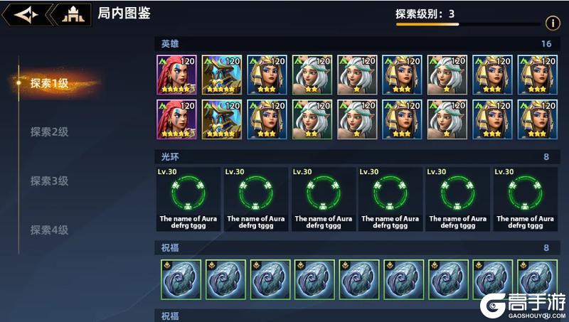 无限情报站 | 命运之塔新玩法曝光！游戏近期计划分享~