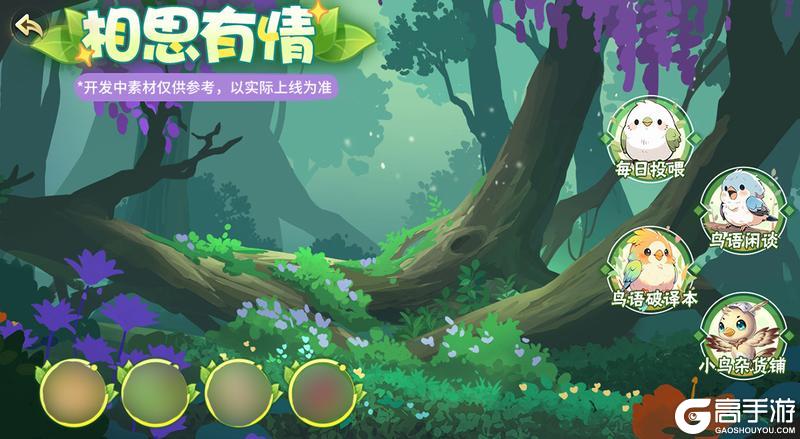 《西普大陆》2月12日元宵主题活动前瞻|灯辉映月 共品元宵