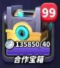 僵尸风暴辅助黑刀阵容详解！