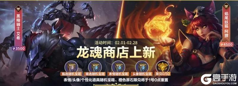 英雄决斗场新赛季还能这么玩？AP剑圣、经典剑姬齐登场！