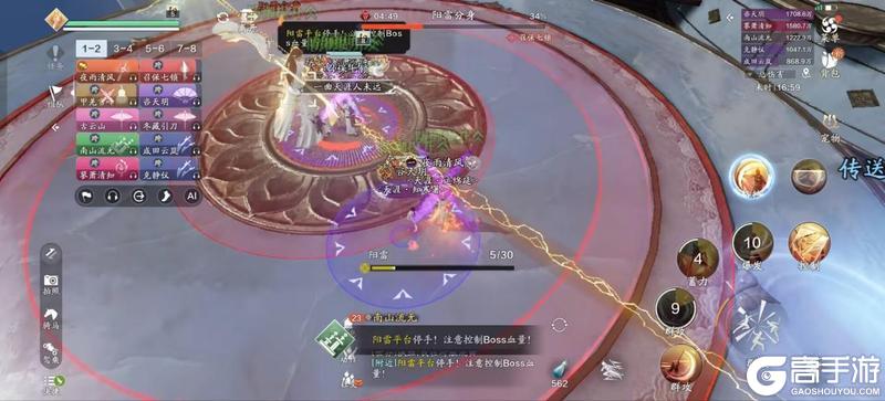 赛季版十人新副本【天宫】普通难度超详细通关攻略