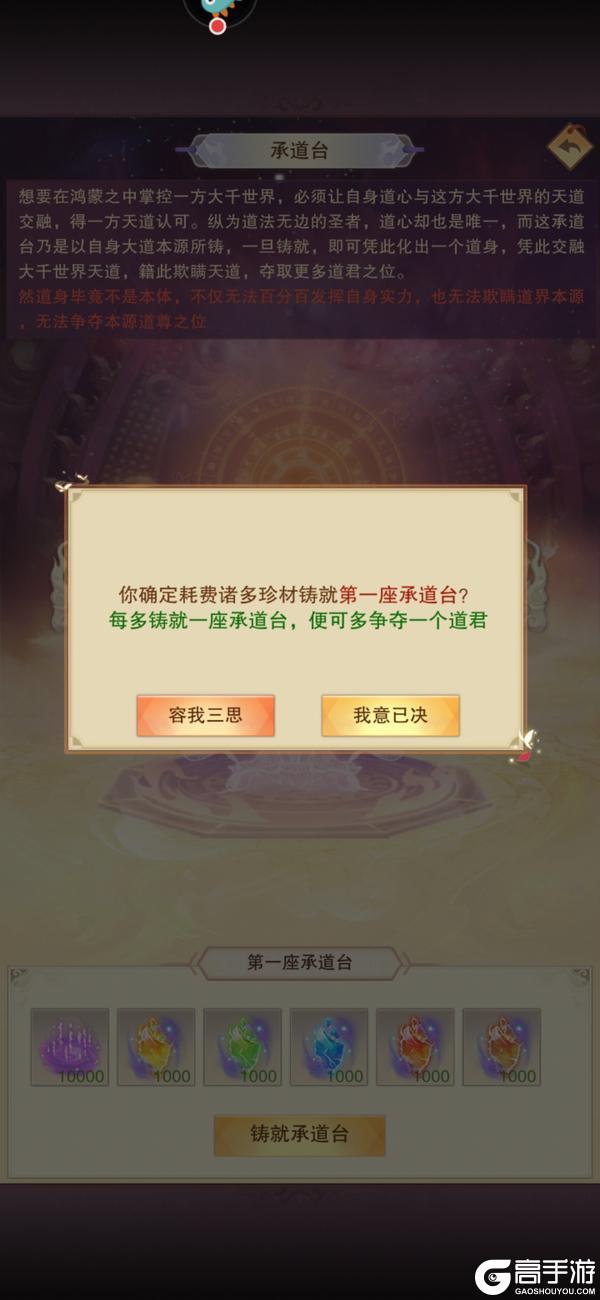 想不想修真从三转劫丹到混元凝练的修炼秘籍