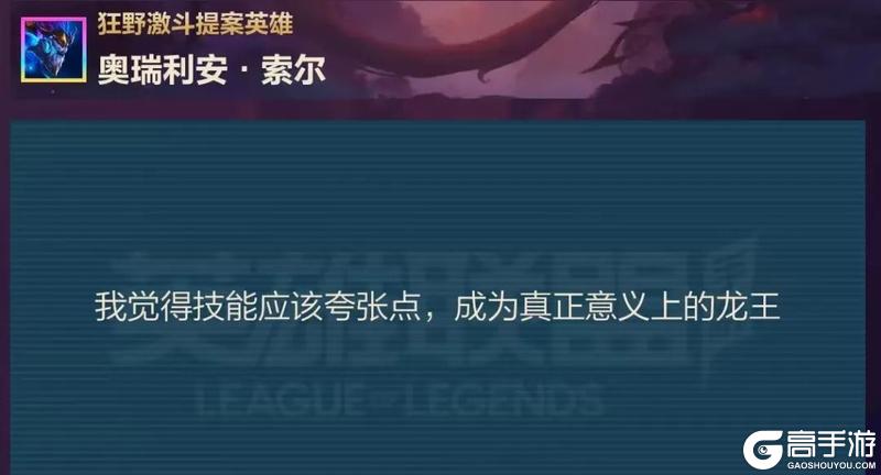 真假，莫德凯撒一次关俩？保真，史诗皮肤免费拿！