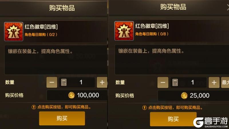 你的金币都花在哪里了——金币该怎么花提升最大？