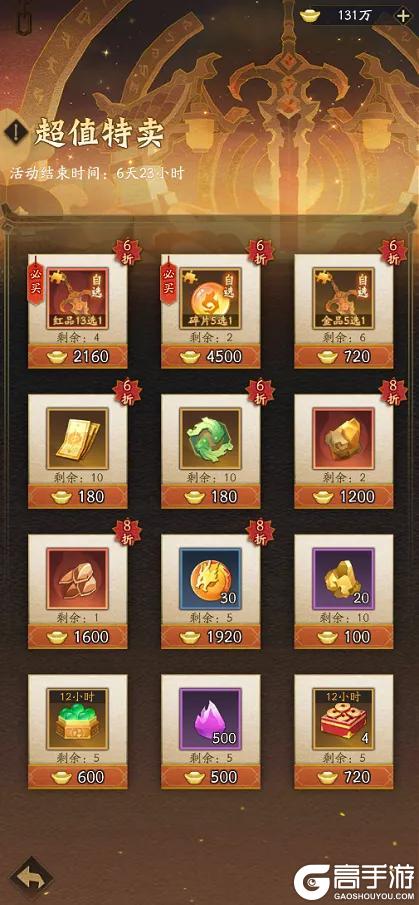活动预告 |冰冻真伤，免疫控制！强力剑灵神兵【冰魄】登临三界！