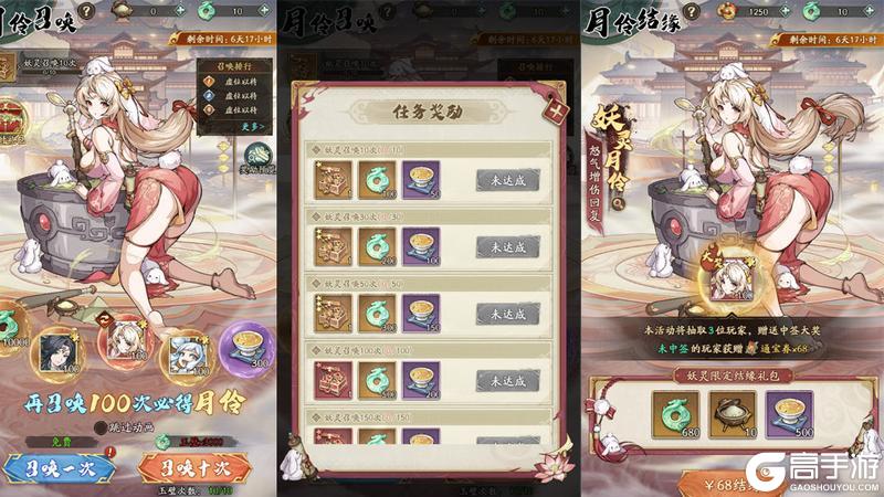 《群英风华录》新妖灵“月伶”闪耀登场！