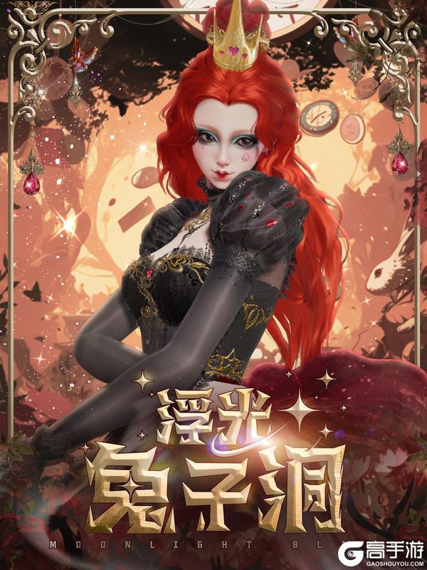 那里充满了奇幻与神秘，但也要小心路上的危险！【原文有视频】