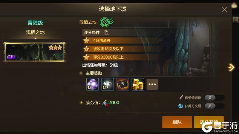 搬砖党的“自救”！突破“450疲劳”方法！保证泰拉收入