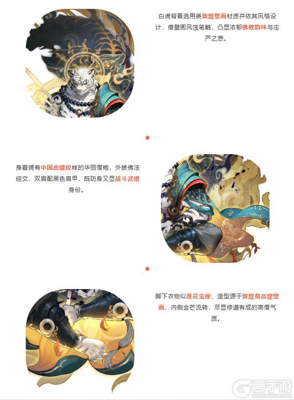 【闪烁之光】小哪吒扬名耀国风！闪烁福利送惊喜！