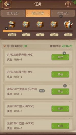 侏罗纪军团基础玩法介绍