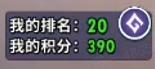 超元气火柴人光暗战场玩法介绍