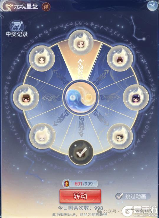 大唐无双名将传不容错过的开服活动盘点